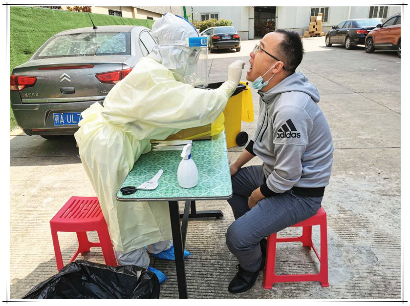 做好防疫,重視員工鍵康----公司組織全員核酸檢測,全部陰性
